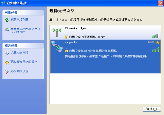 呦呦鹿鸣呦呦VODAFONEWIFI，无线连接的新篇章-第1张图片