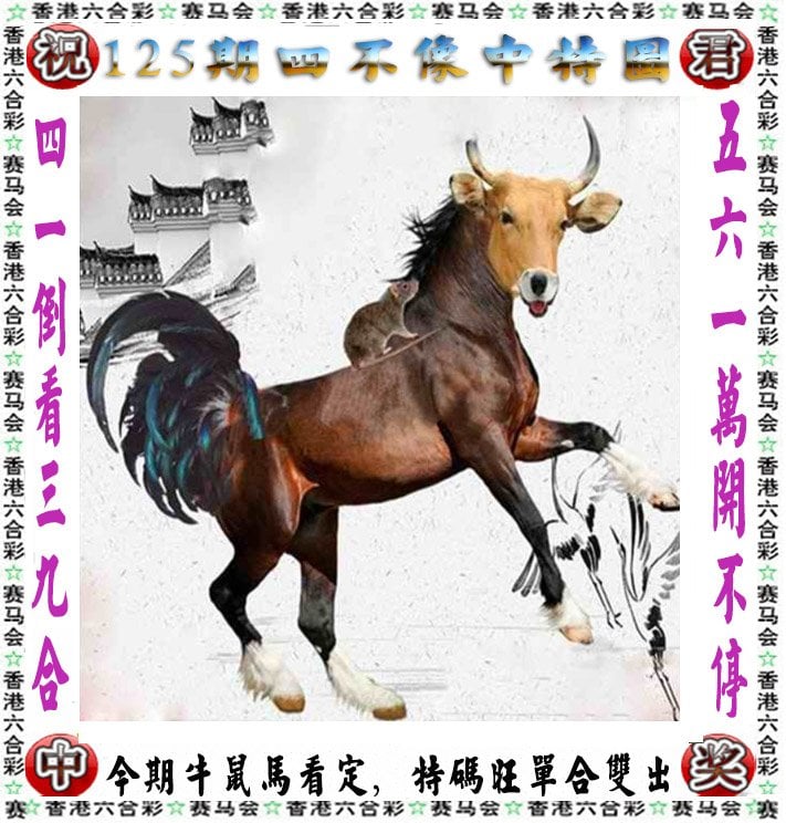 澳门精准正版资料免费看-第1张图片