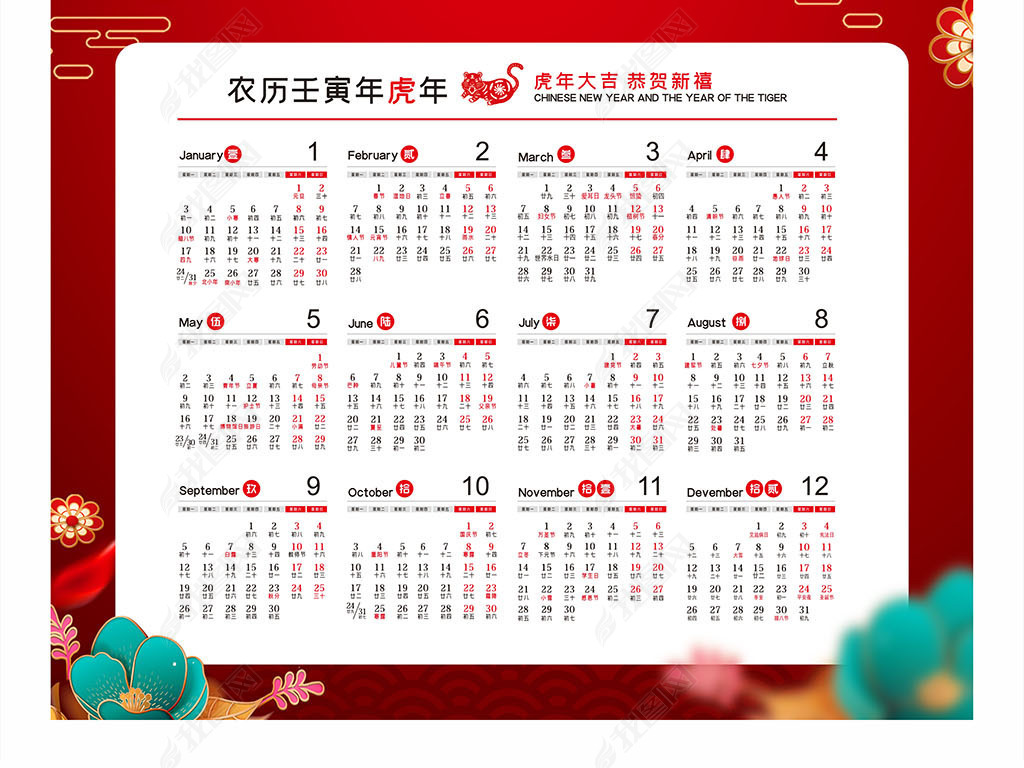 2022年正版资料免费大全-第1张图片