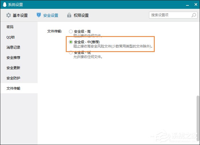 QQ群取消QQ群取消，影响与应对