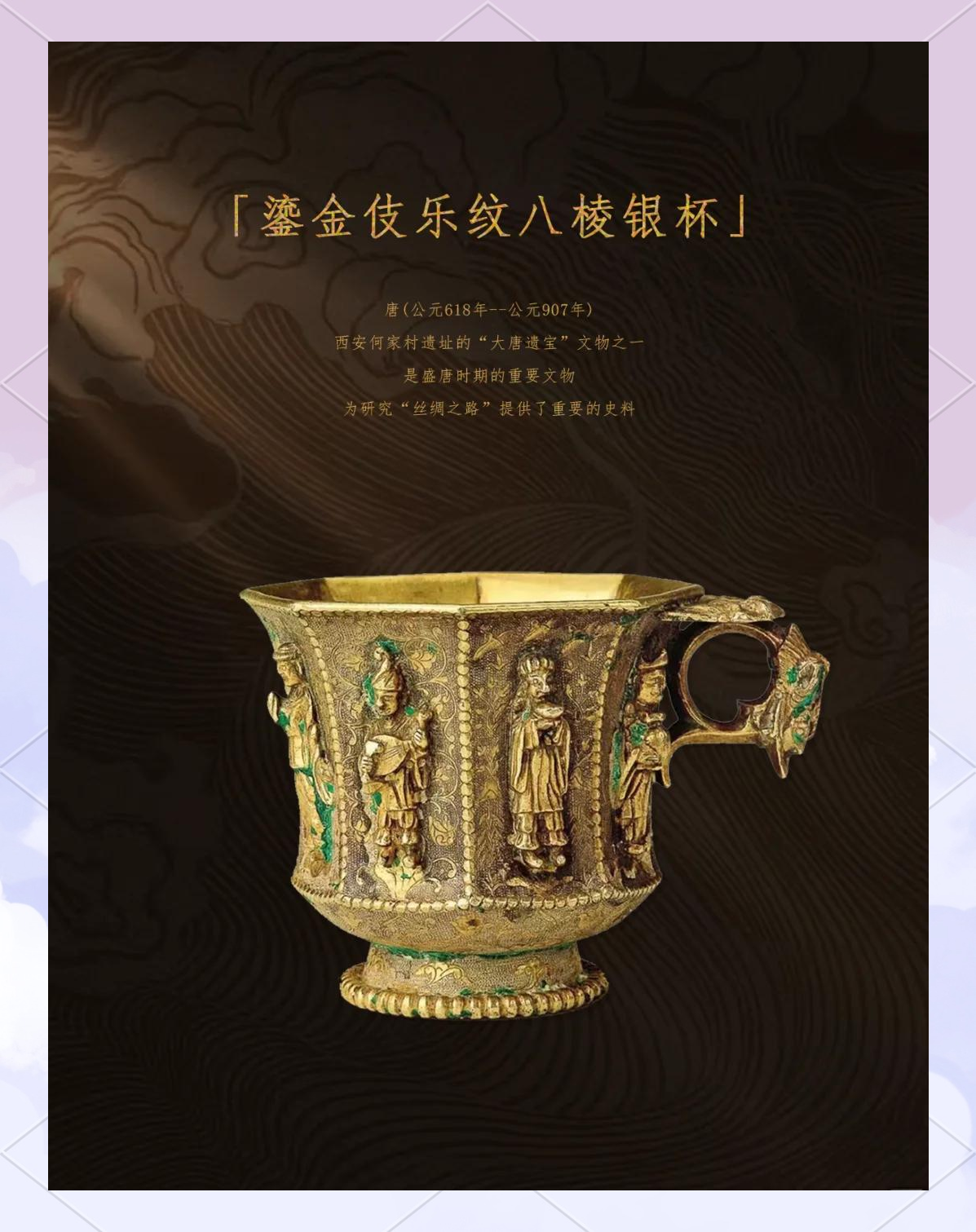 金银瓶，一至五千余年的神秘宝藏-第1张图片