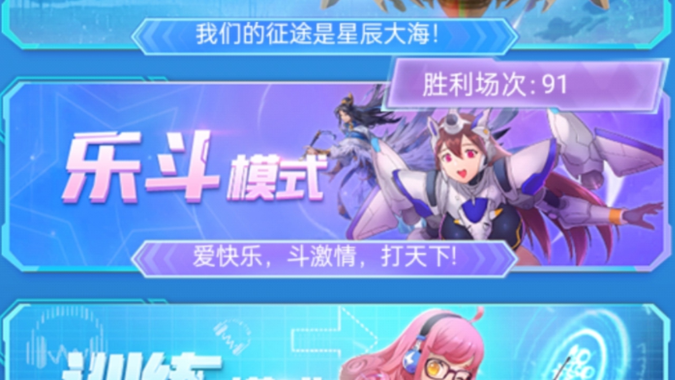 飞机大战刷分飞机大战刷分攻略