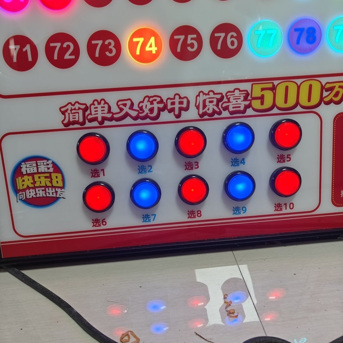 双色球摇奖模拟器选号双色球摇奖模拟器，探索彩票游戏的无限可能-第1张图片