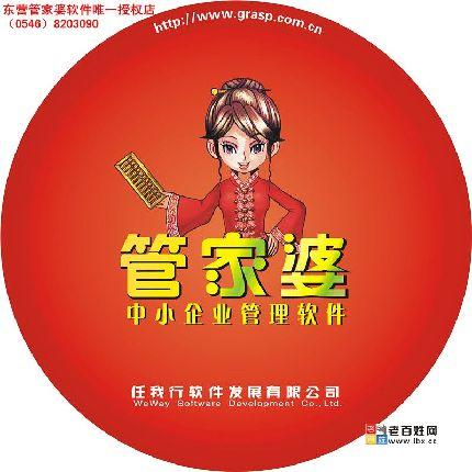 香港管家婆资料正版公开-第1张图片