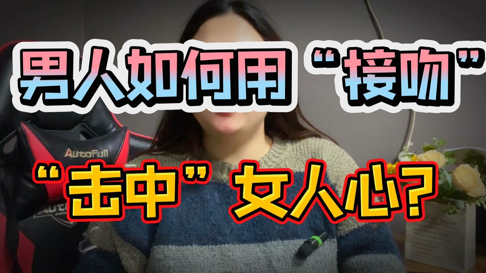 两个女性如何进行爱的交往-第1张图片