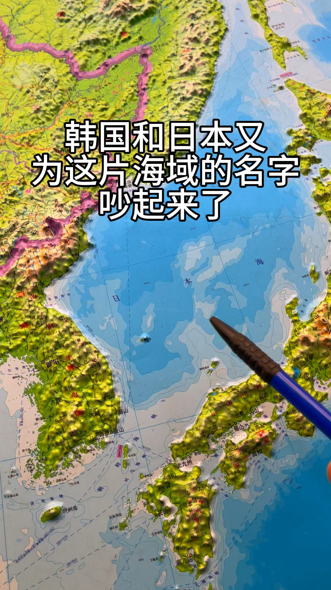 日本韩国之比较