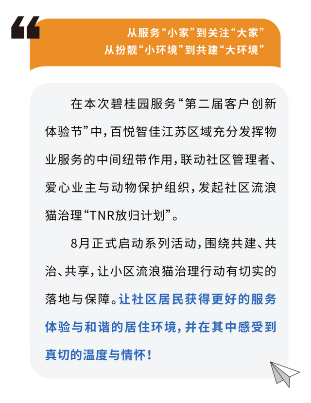 猫咪社区app官方在线网页猫咪社区APP官方在线网页介绍