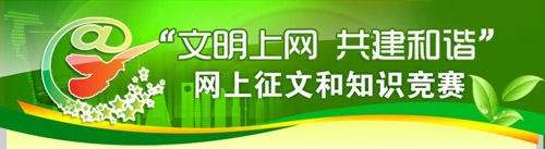 和谐网，构建数字时代的和谐家园-第1张图片