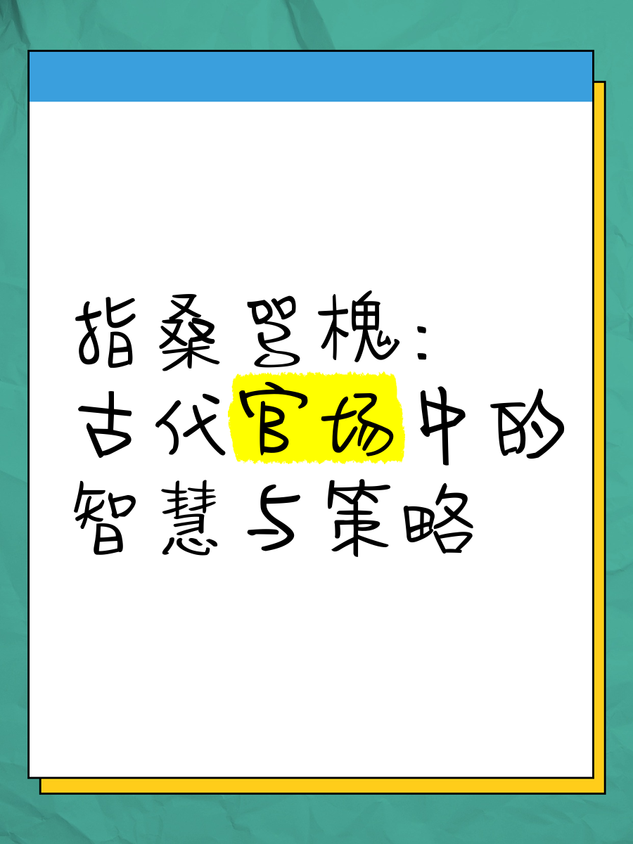 卧龙吟田丰卧龙吟田丰，策略与智慧的完美结合