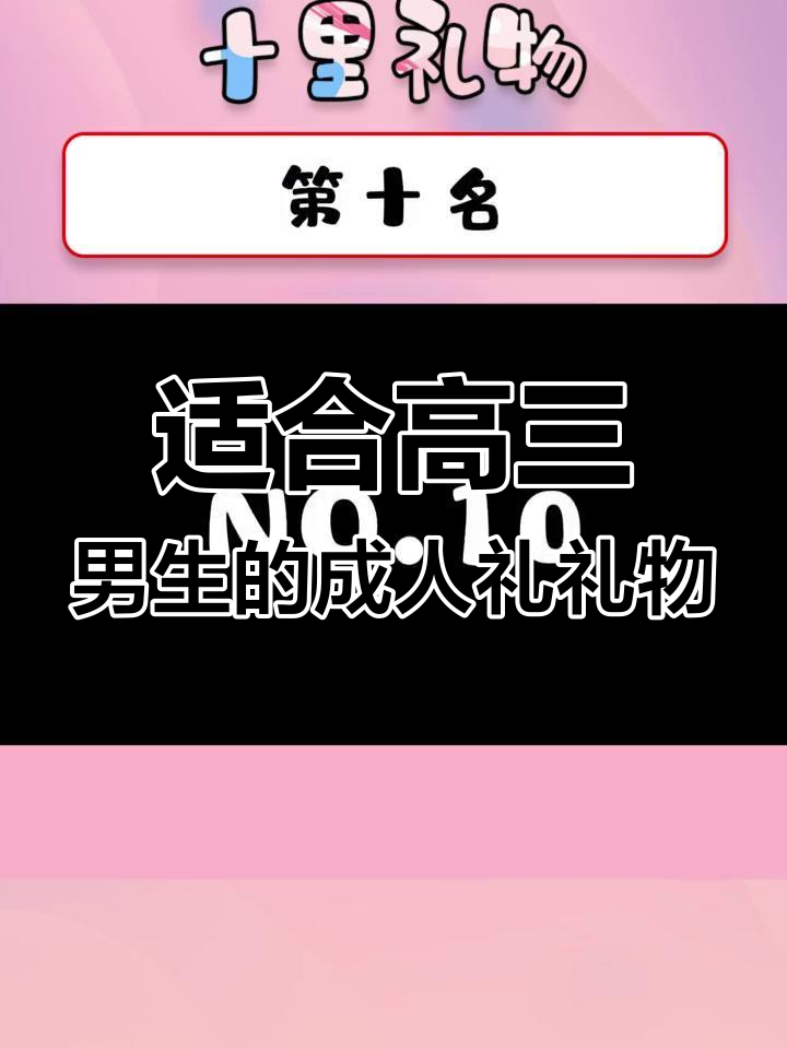 成人论谈