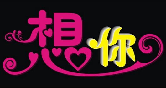 香烟爱上火柴，吉他谱解读-第1张图片
