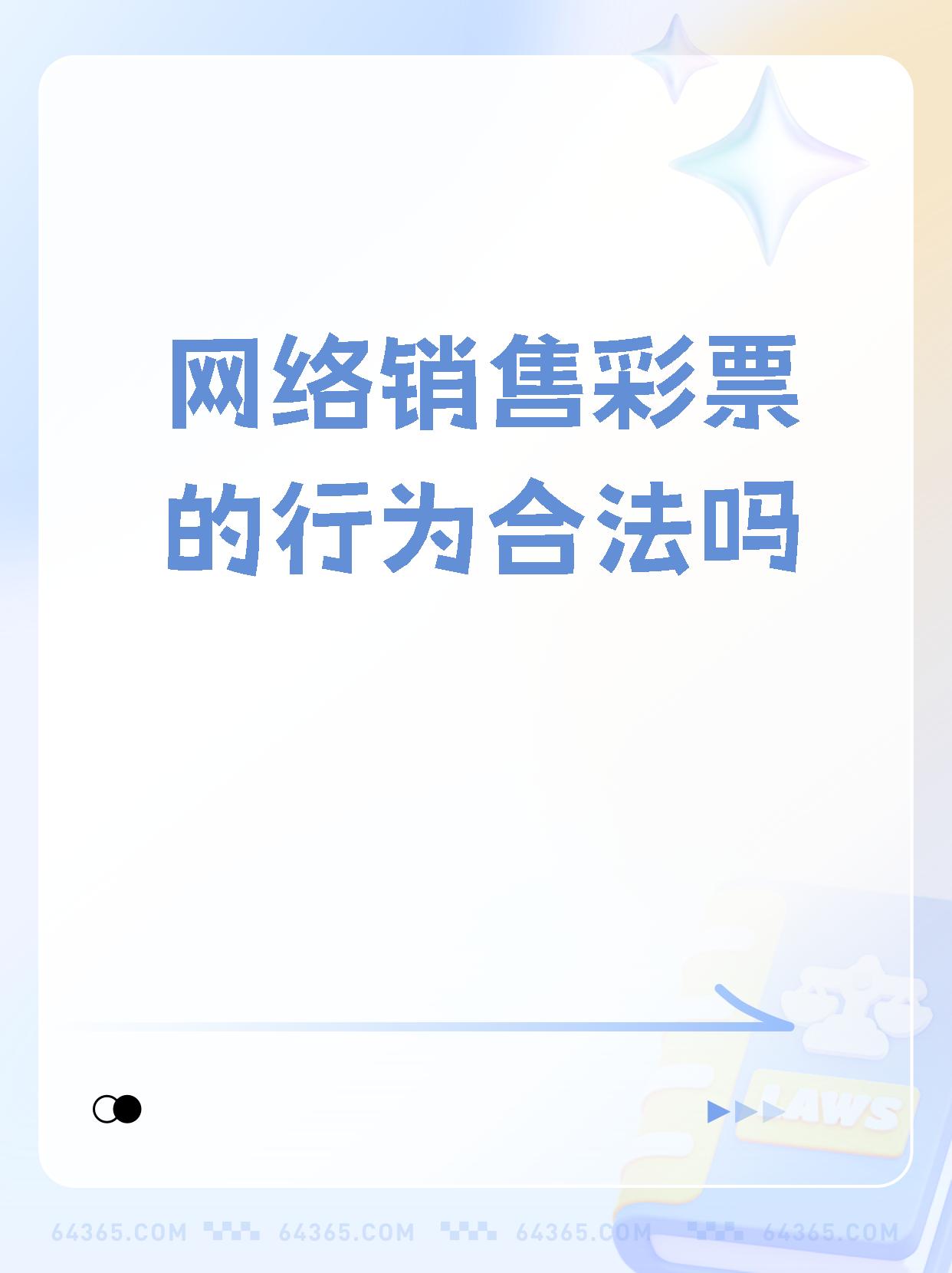 电子彩票电子彩票，便捷购彩的新选择