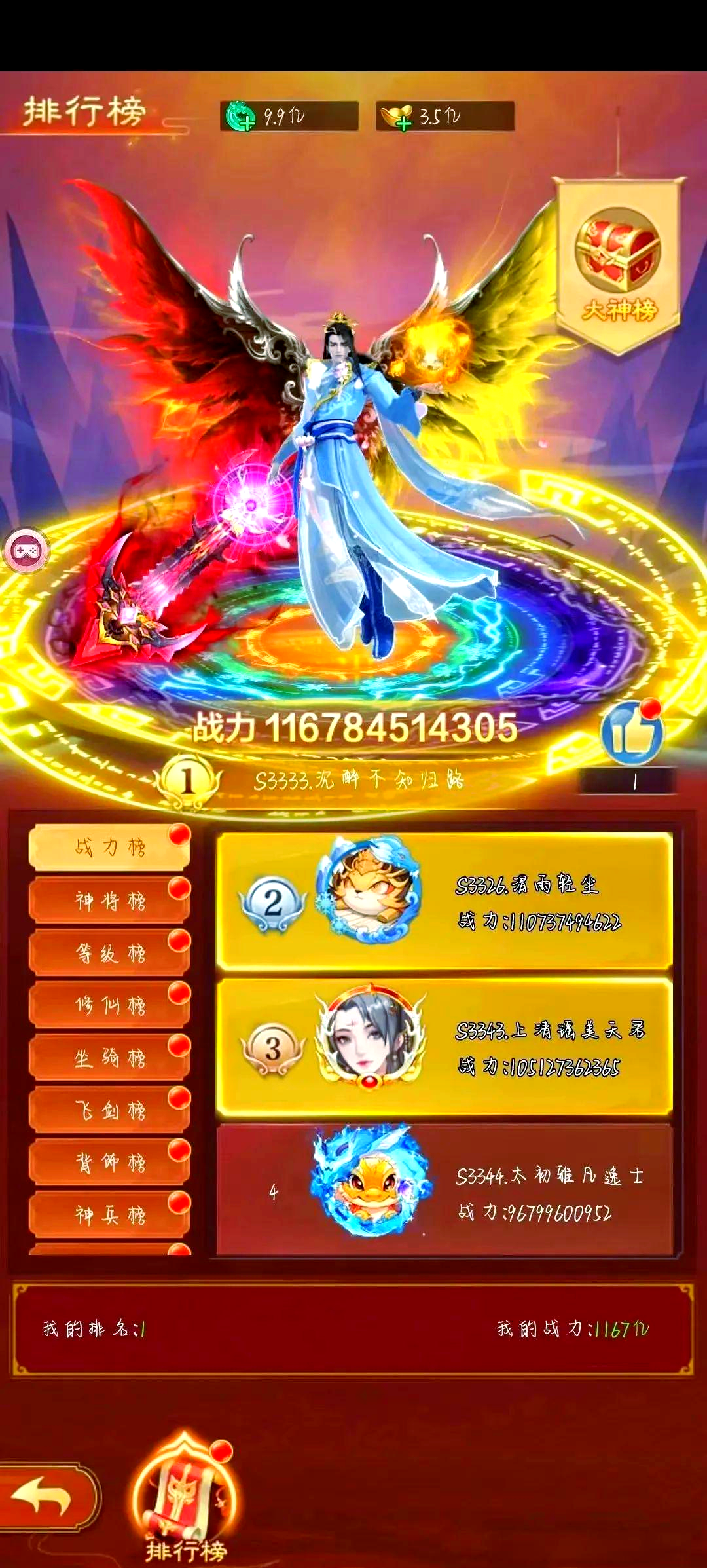 修仙系统jy收集修仙系统jy收集，神秘修仙世界的探索之旅-第1张图片