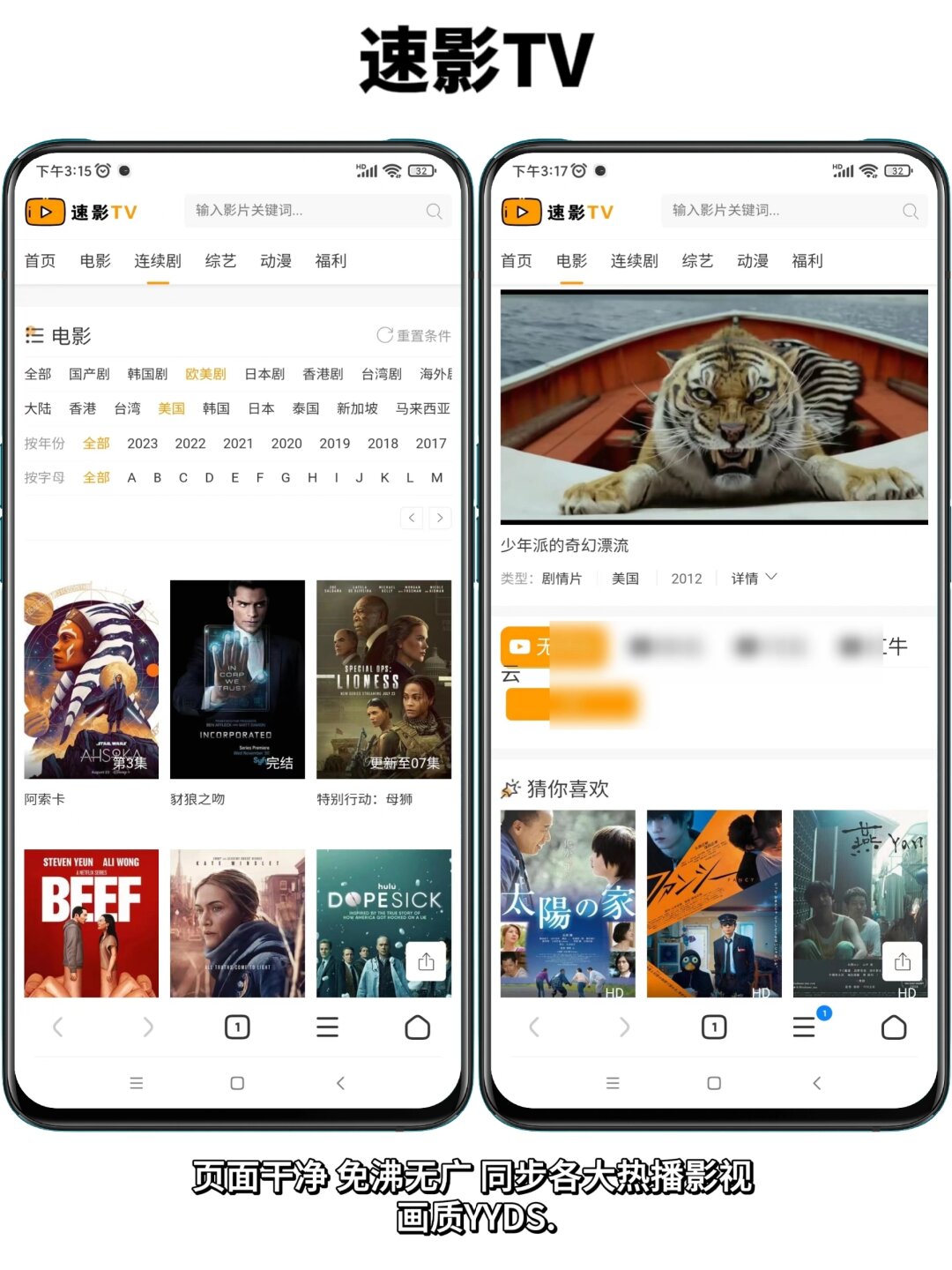 给我一个免费看片的WWW