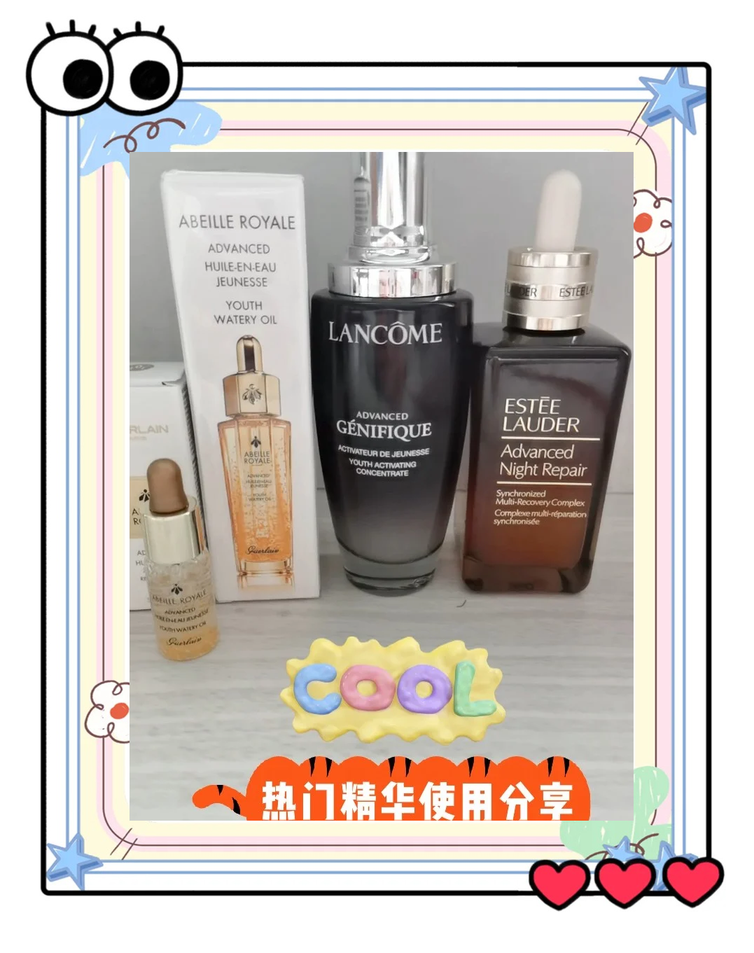 国产一产二产三精华液区别在哪里国产一产二产三精华液区别详解