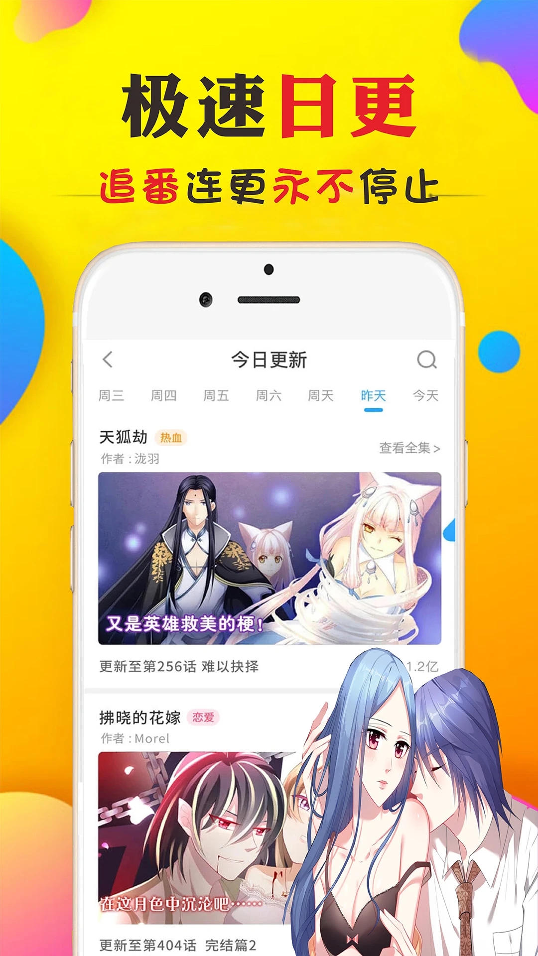 歪歪漫画免费vip登录歪歪漫画登录页面免费漫画破网，探索漫画新世界
