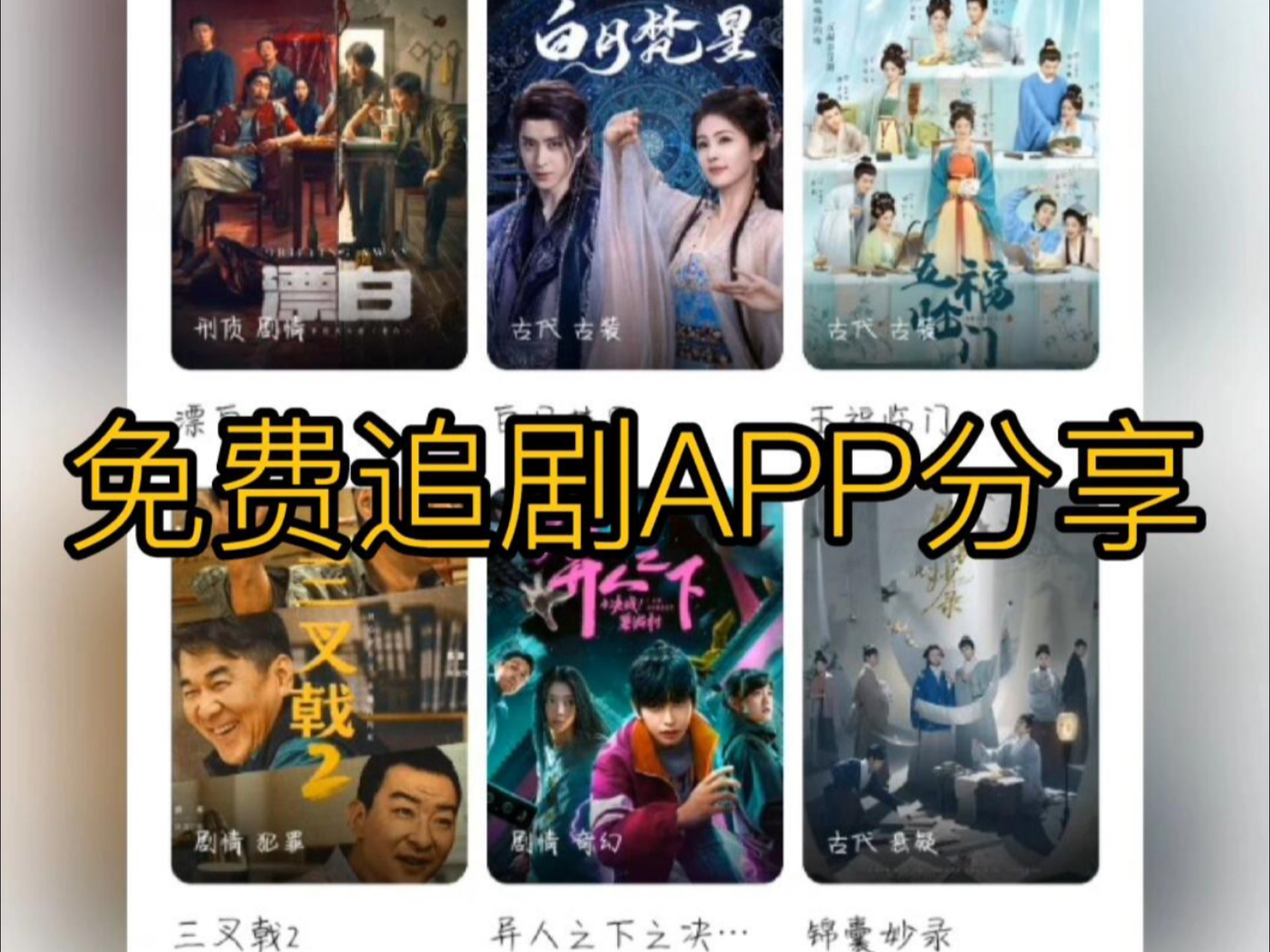 4399影视免费播放大全4399影视免费播放大全