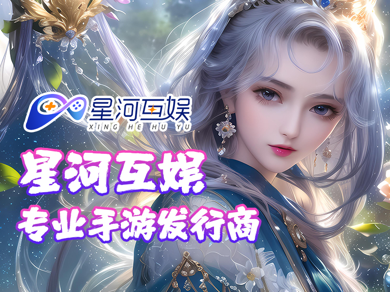 正版手游平台有哪些正版手游平台，引领游戏市场新潮流-第1张图片