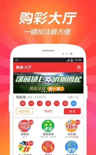 49tkcom澳彩资料图库下载 - 49tk安卓49.tkcom澳彩资料图库下载攻略-第2张图片