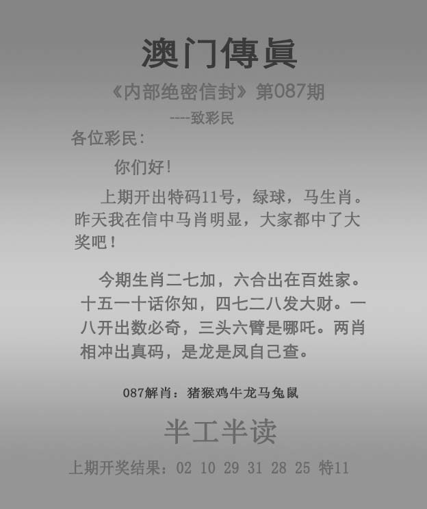 49tkcom澳彩资料图库下载 - 49tk安卓49.tkcom澳彩资料图库下载攻略-第1张图片