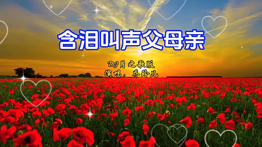 叫爹叫亲爹dj叫爹叫亲爹DJ