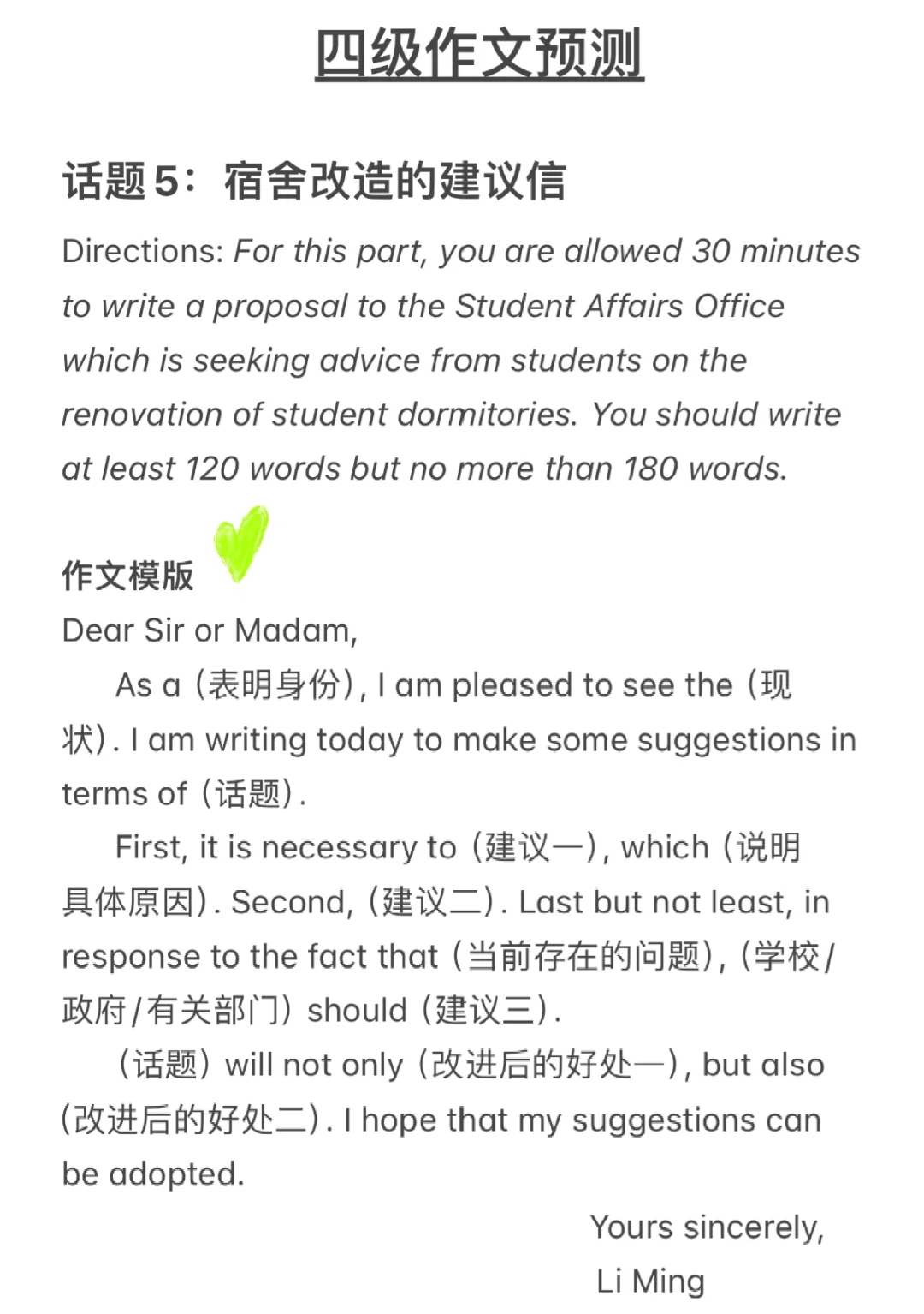 2024正版资料大全免费文章-第1张图片
