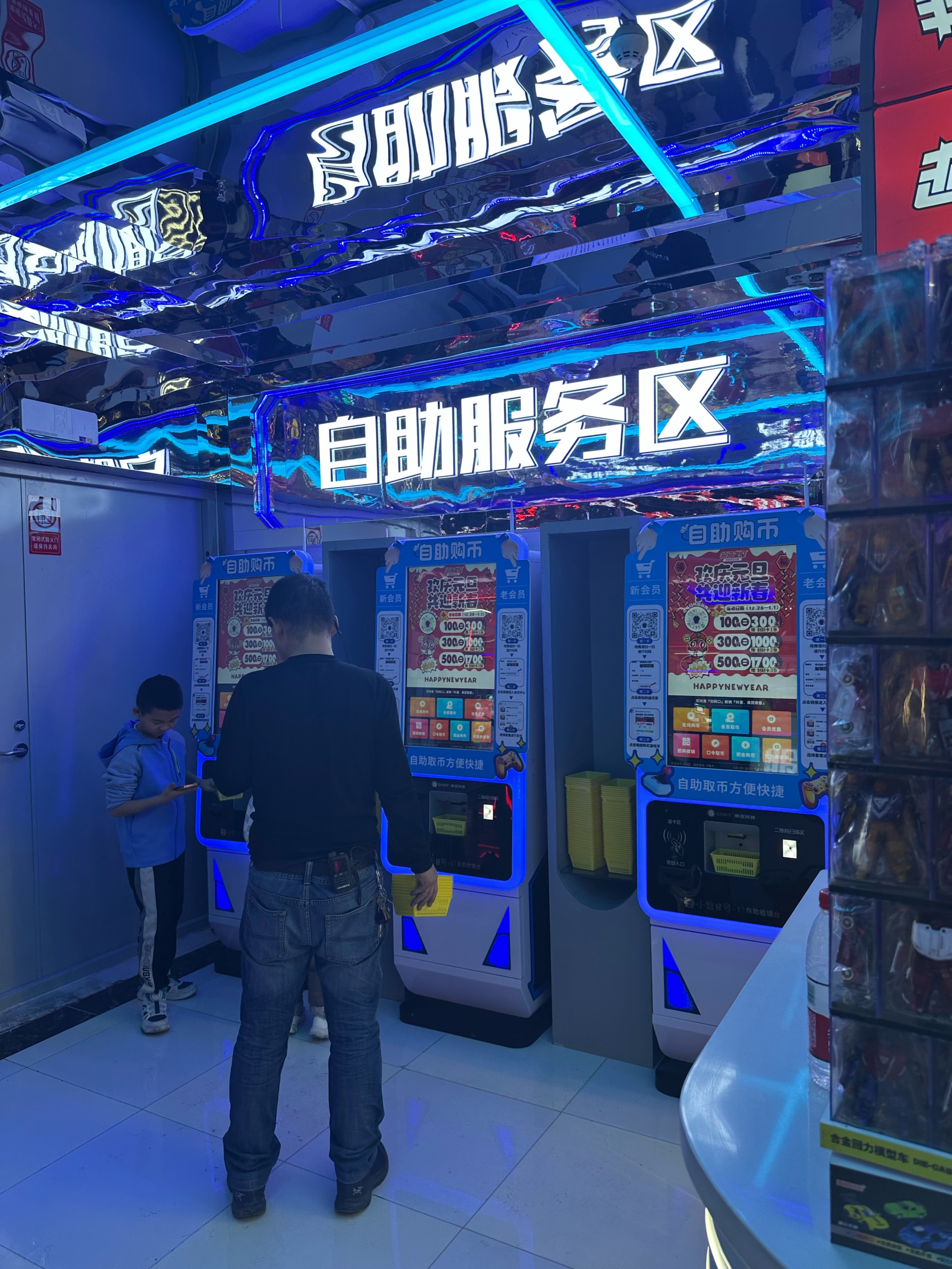 电玩巴士官网，引领电玩新风尚-第2张图片