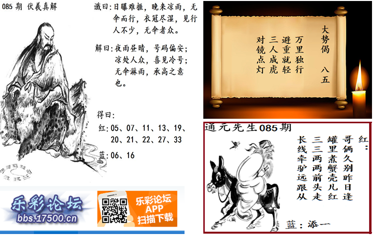 探索17500乐彩网，数字娱乐新天地-第1张图片