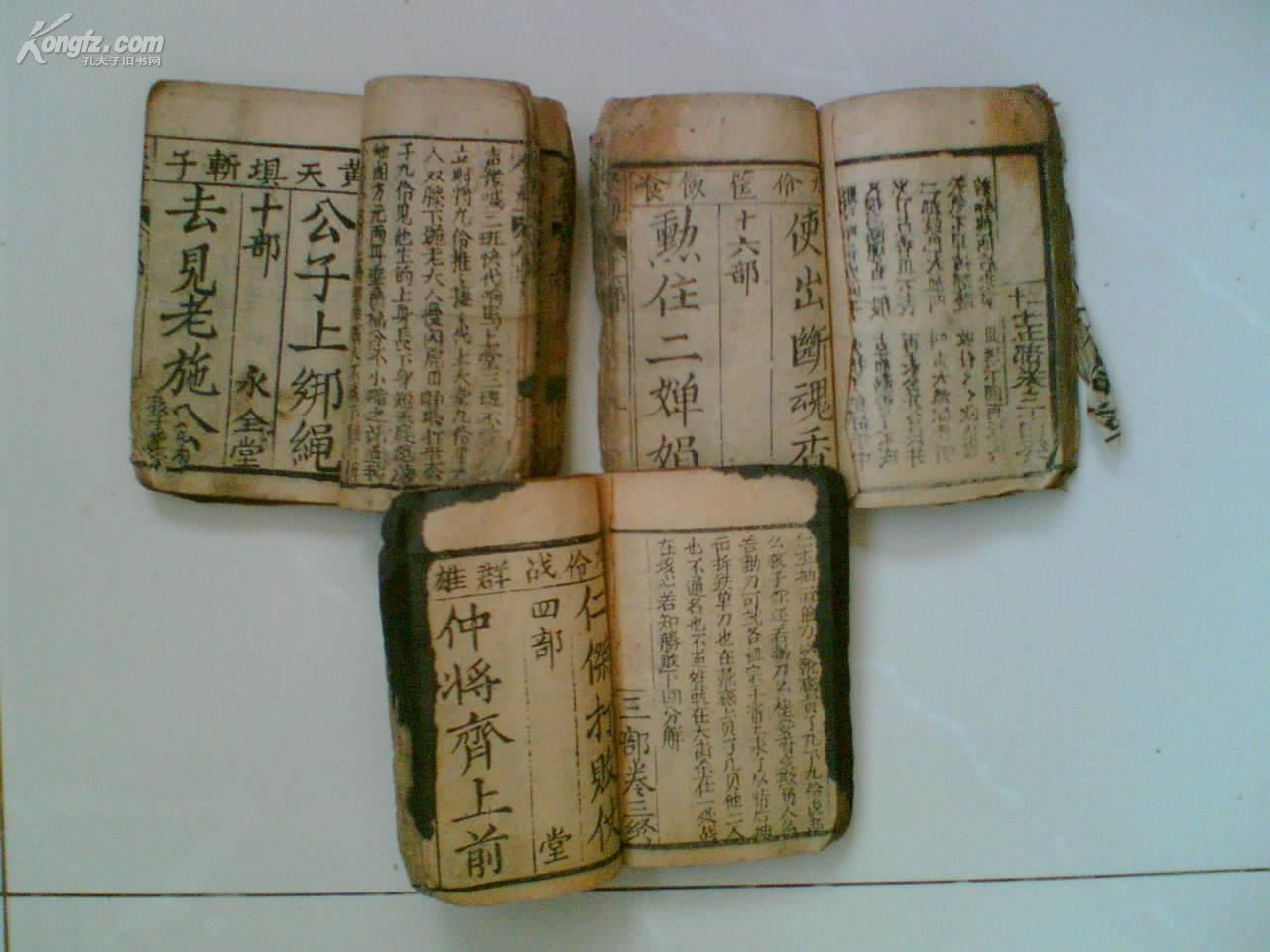 双镖双镖，神秘武器与技巧-第2张图片