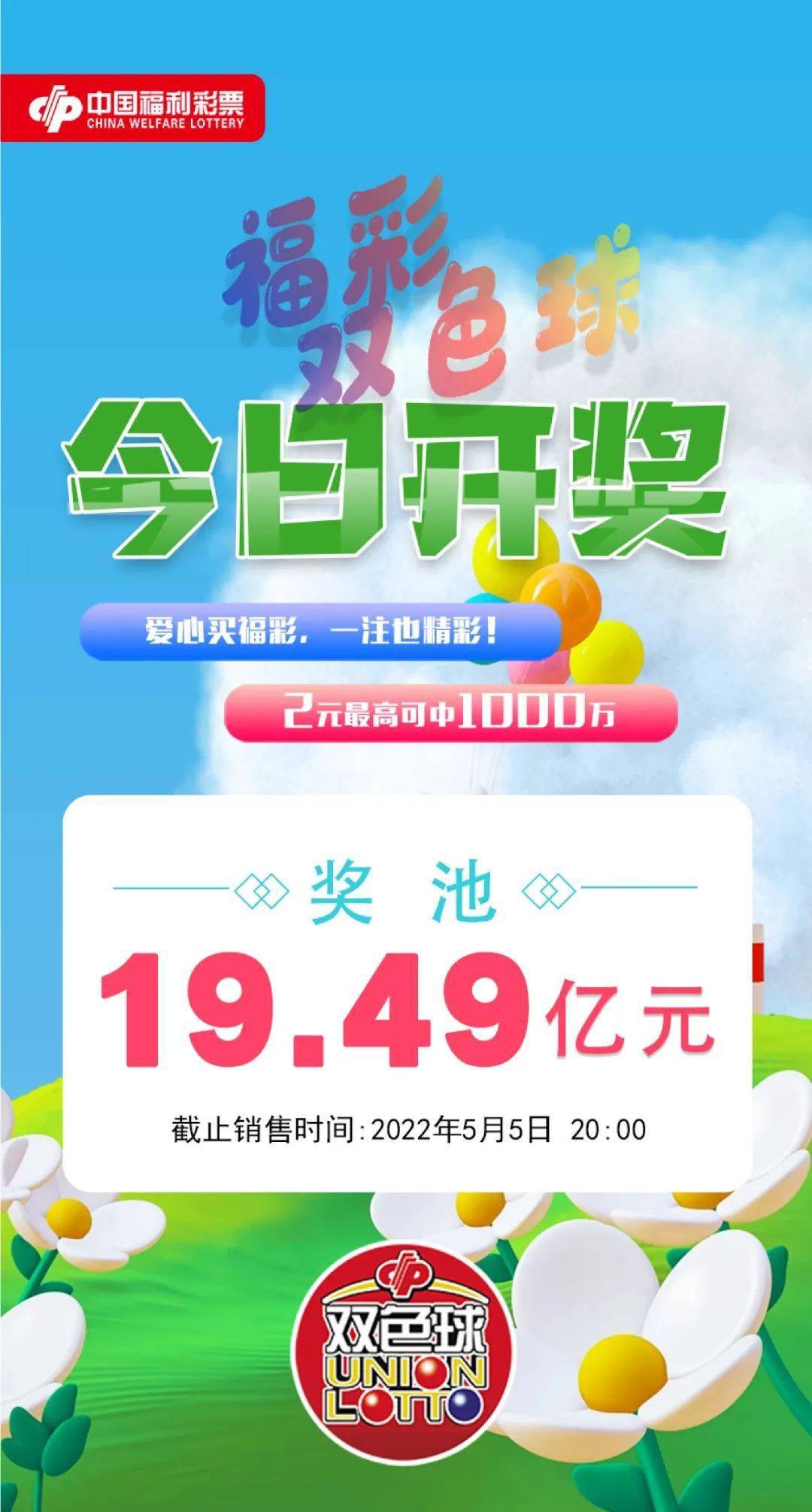 本港台最快报码开奖结果2022本港台最快报码开奖结果揭晓-第2张图片