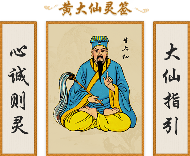 黄大仙三肖三码必中一期-第2张图片