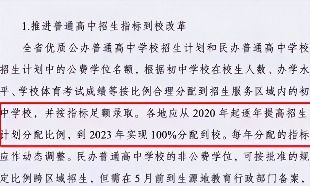 黄大仙三肖三码必中一期-第1张图片