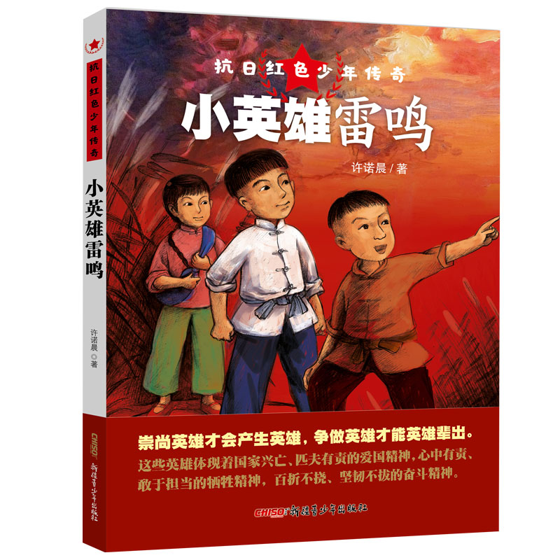 揭秘lol奥巴马，英雄背后的传奇故事-第3张图片