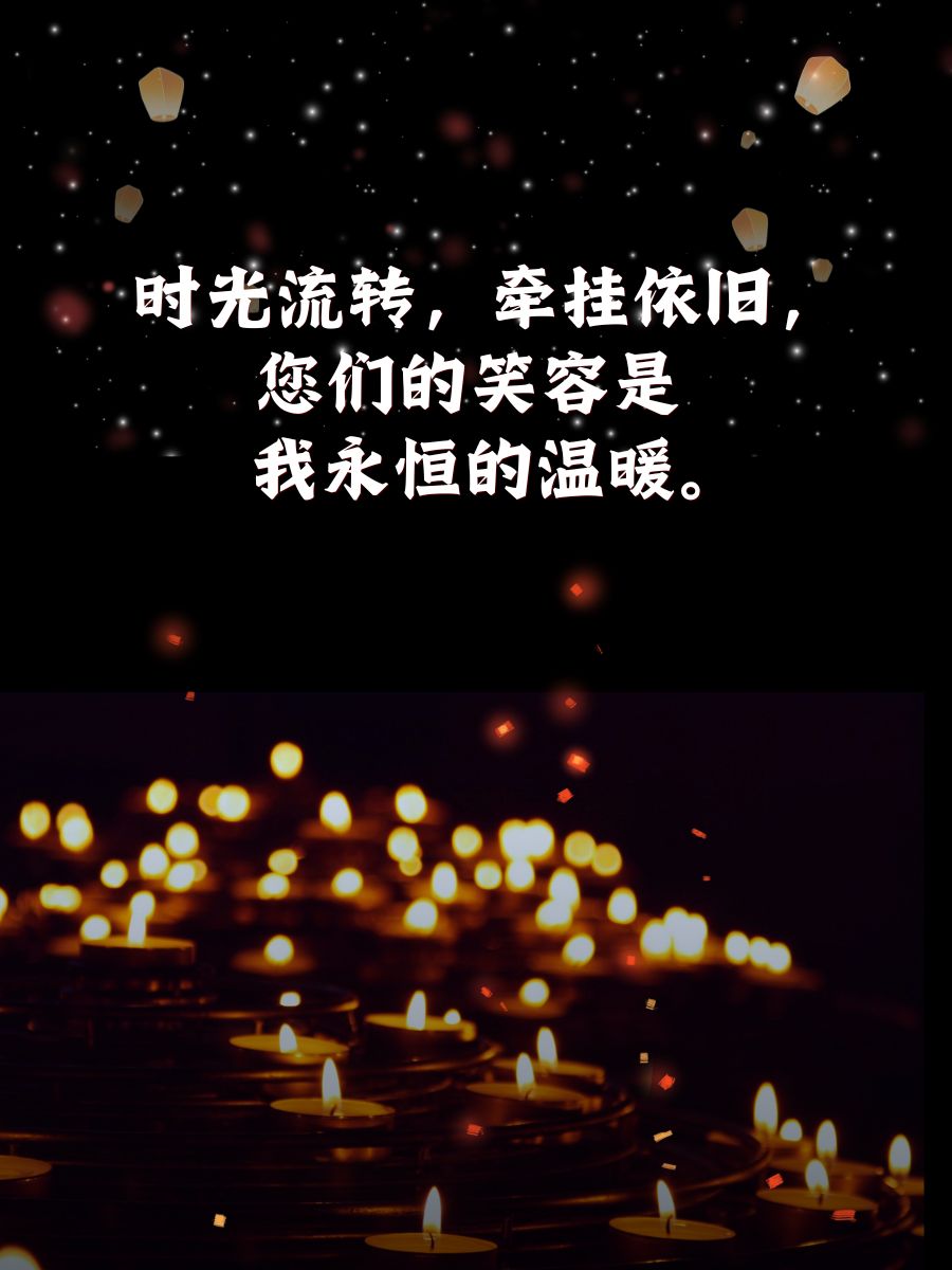 永恒星语，星辰之语，永恒之韵-第3张图片