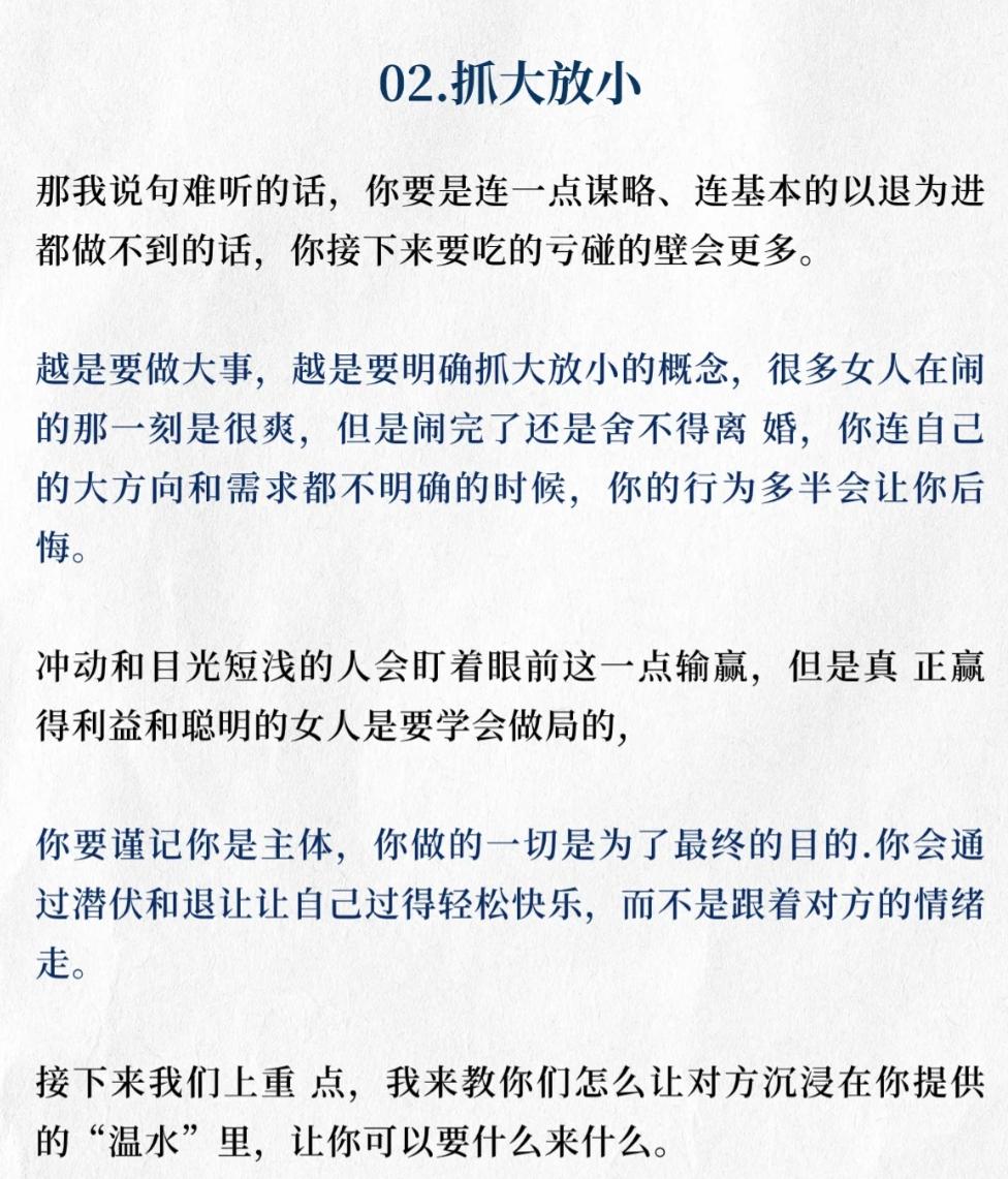 深情男主出轨刺激H深情男主出轨刺激H之故事-第3张图片