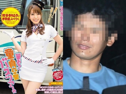 一女被两男吃奶添下A片事件-第2张图片