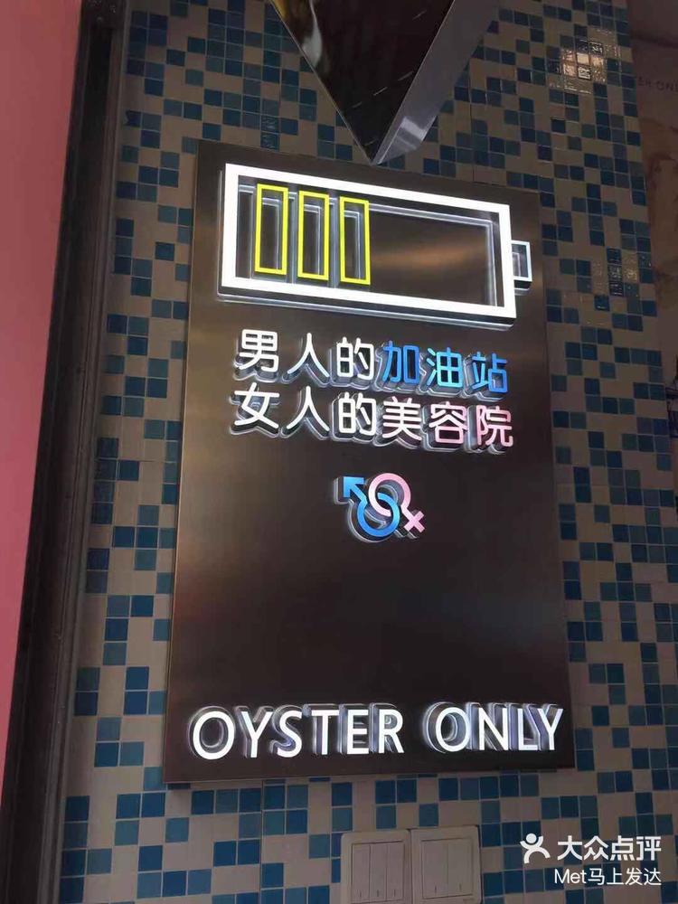 秋葵男的加油站女人的美容院app下载免费破解,完整版秋葵男的加油站与女人的美容院，App下载的双重体验-第1张图片