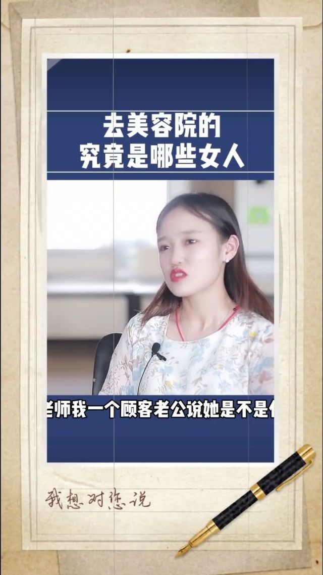 秋葵男的加油站女人的美容院app下载免费破解,完整版秋葵男的加油站与女人的美容院，App下载的双重体验-第3张图片