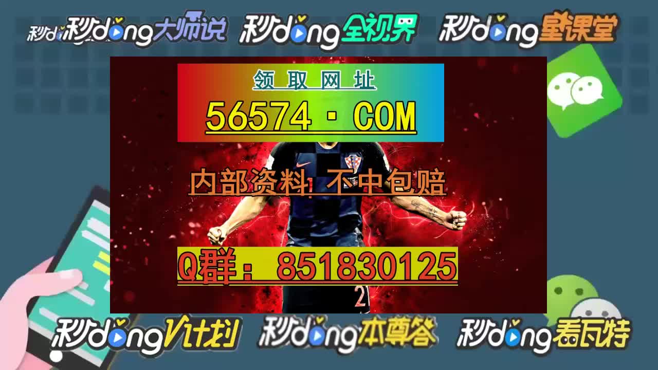 2024澳门天天开好彩免费活动揭秘-第1张图片