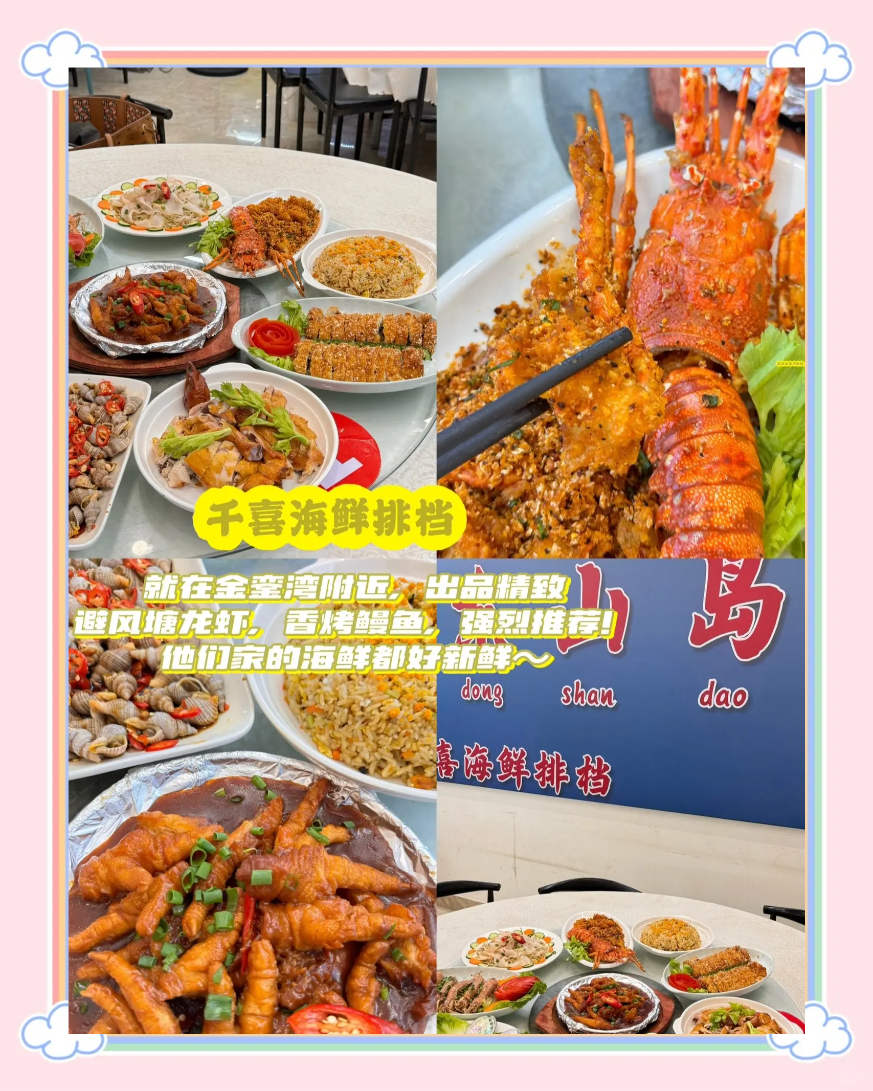 东山岛酒店东山岛酒店，探索海岛上的奢华体验-第2张图片