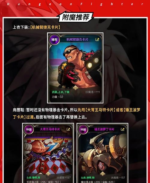枪炮师刷图加点60版本枪炮师刷图加点攻略-第3张图片