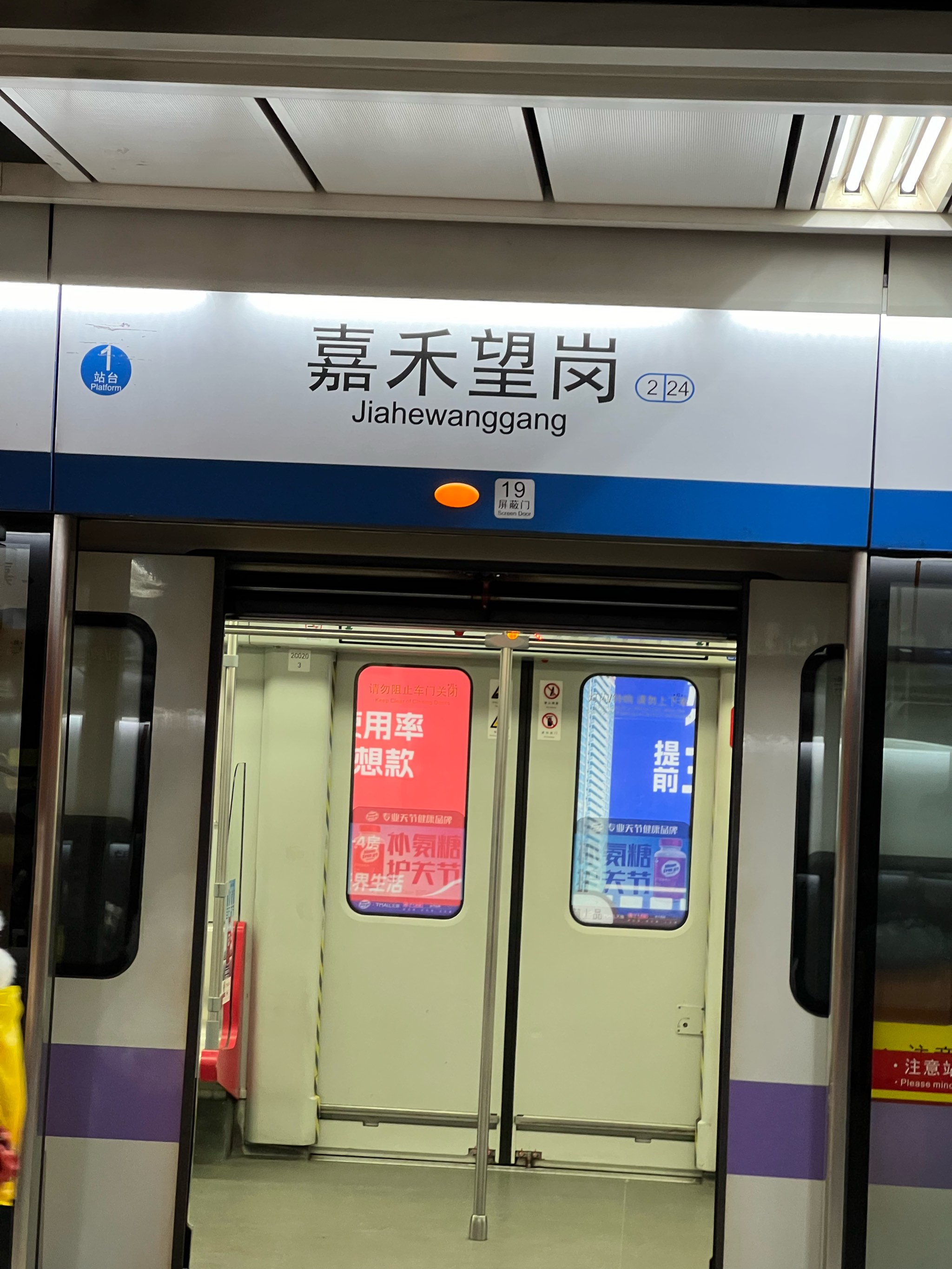 中国最恐怖的地铁站中国最恐怖的地铁站-第1张图片