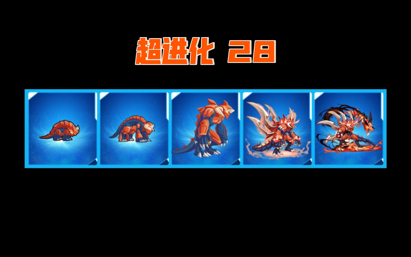 赛尔号卡修斯超进化迷宫路线赛尔号卡修斯，勇闯神秘世界-第1张图片