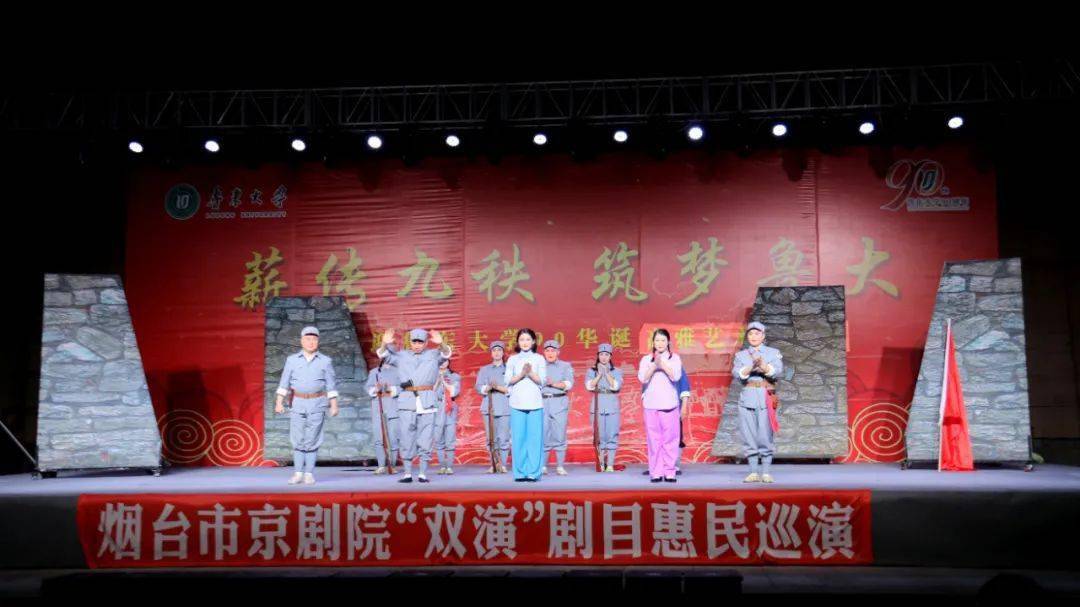 蒋锵锵锵锵锵，多元文化的交织与碰撞