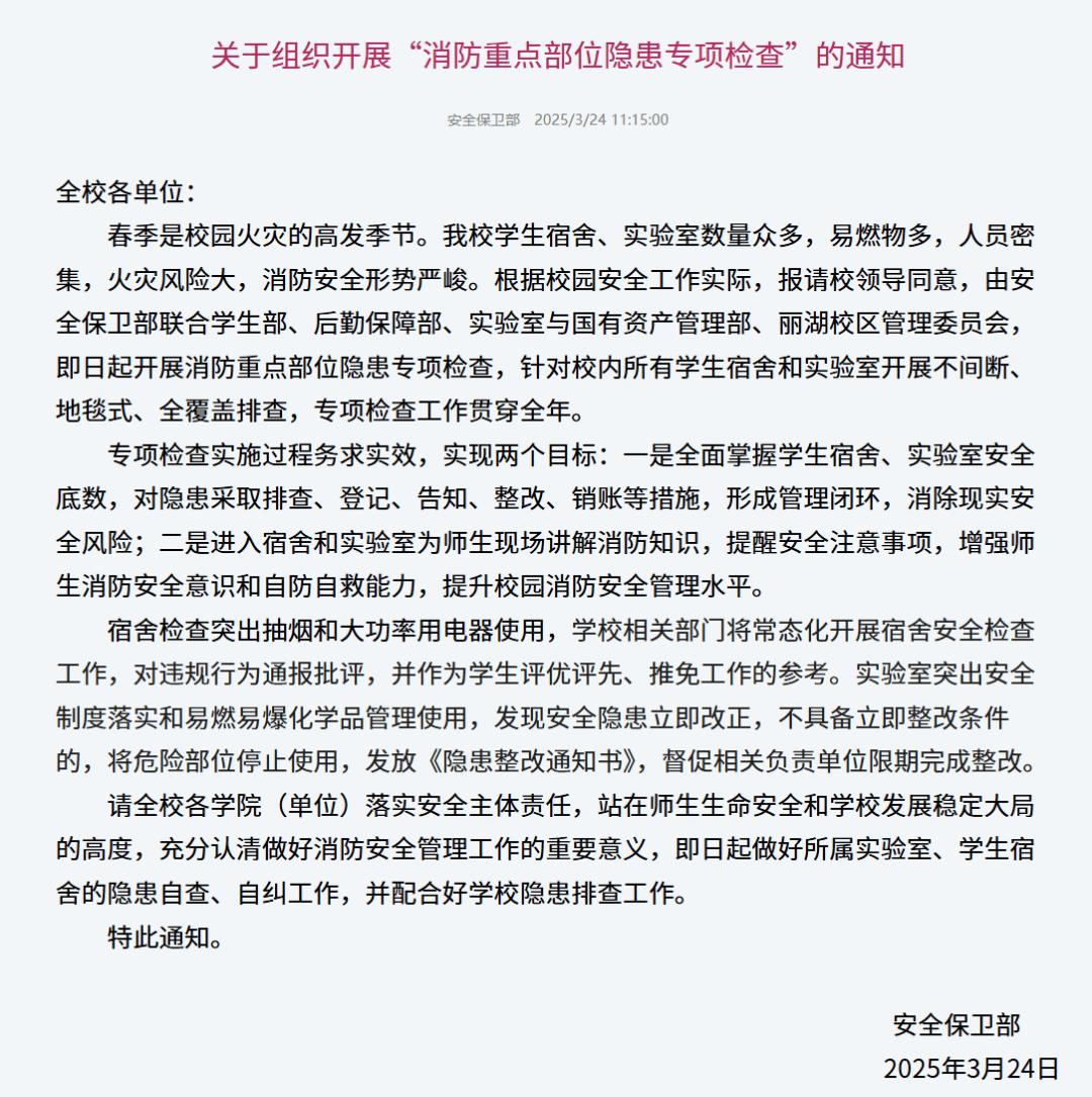 安全证书有问题安全证书有问题，隐患与应对措施-第1张图片