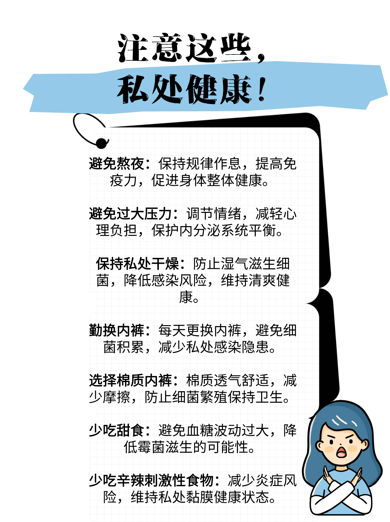 老公每天都在扒我马甲晚安柚子漫画揭秘老公每晚的扒马甲行为，晚安柚子背后的秘密-第3张图片