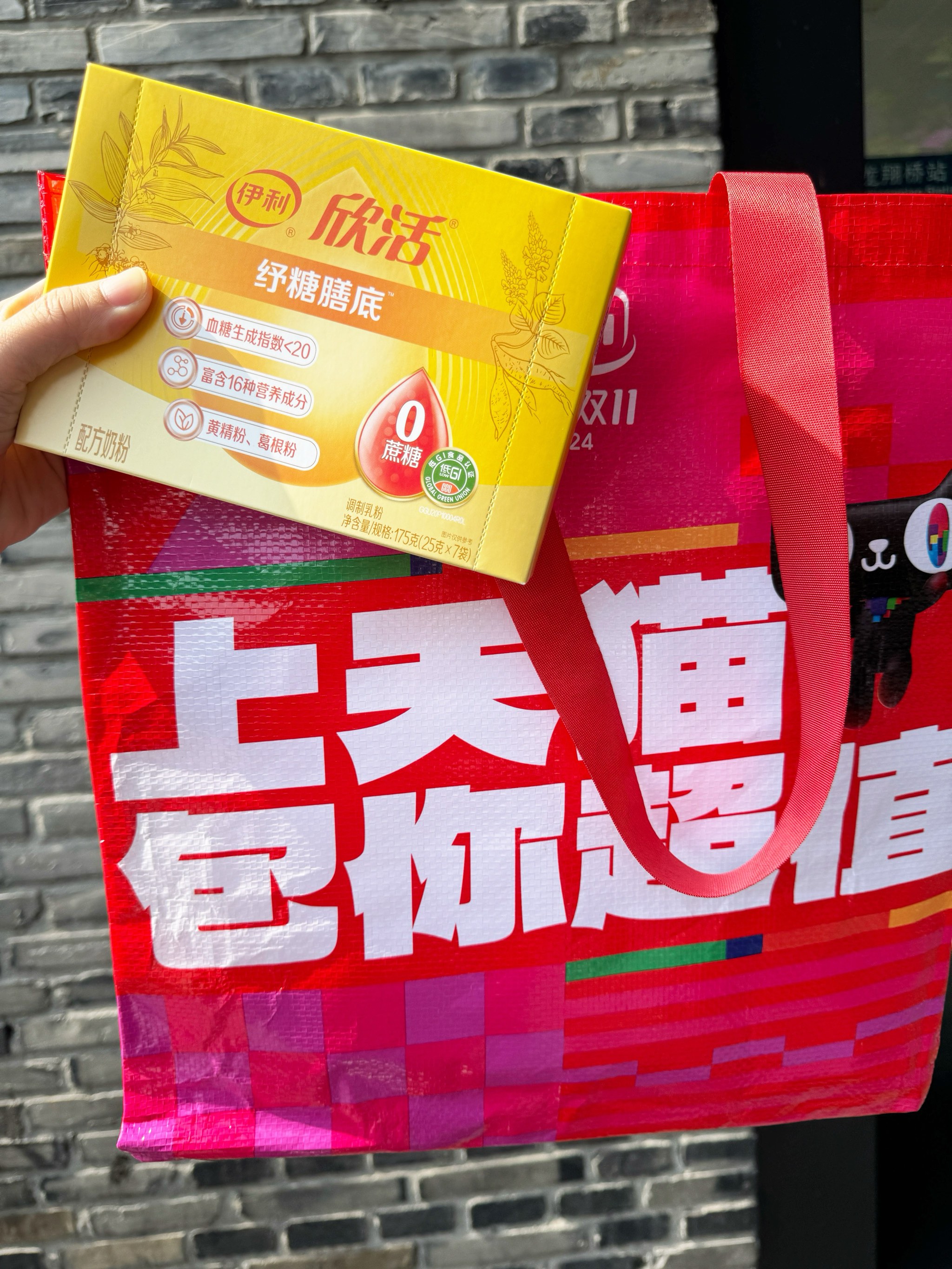 天猫摇一摇红包在哪天猫摇一摇，引领社交新潮流-第2张图片
