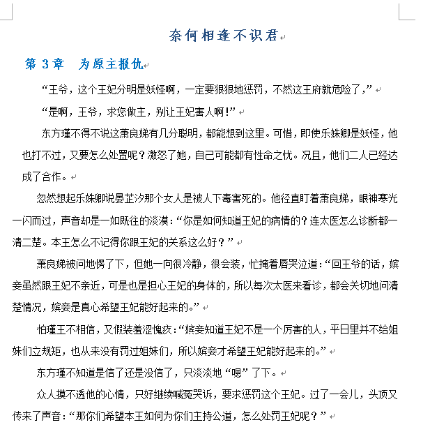 日本热潮中的高潮与黄爽小说-第1张图片
