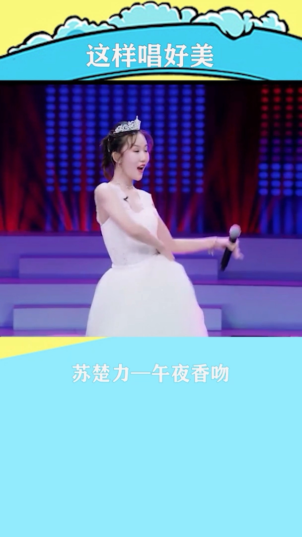 午夜香吻手机在线观看成人视频午夜香吻手机在线观看