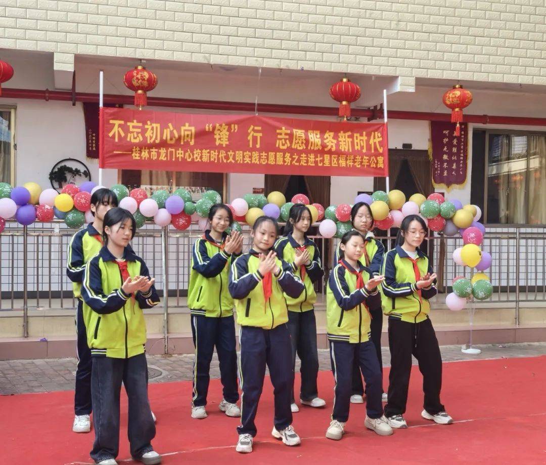 七星官网，引领行业新风尚
